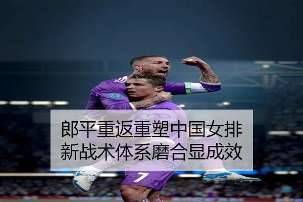 lang-ping-chong-fan-zhong-su-zhong-guo-nv-pai-xin-zhan-shu-ti-xi-mo-he-xian-cheng-xiao-2-355.jpg